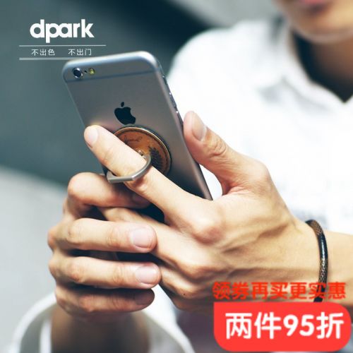 Support téléphone mobile DPARK - Ref 1358453