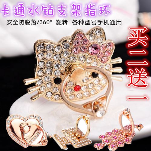 Support téléphone mobile HUTU - Ref 1358463