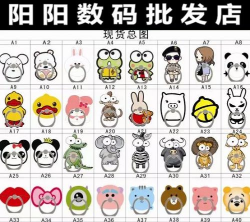 Support téléphone mobile - Ref 1358468