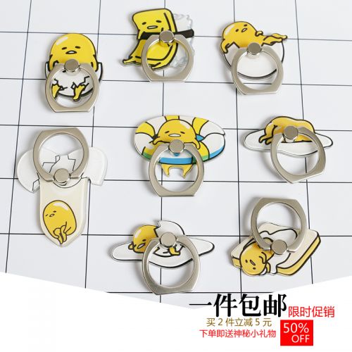 Support téléphone mobile - Ref 1358470