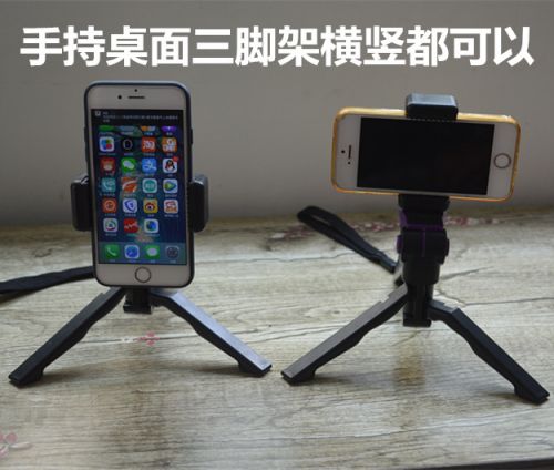 Support téléphone mobile - Ref 1358593