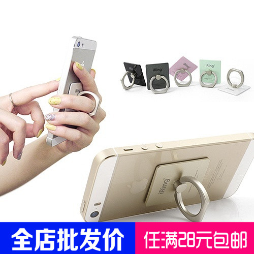 Support téléphone mobile - Ref 1358609