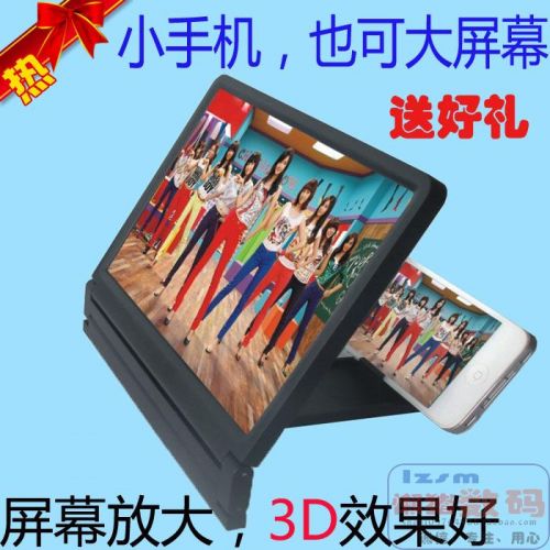 Support téléphone mobile - Ref 1358724