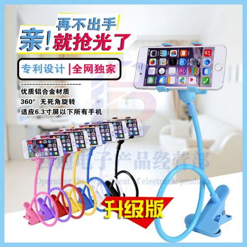 Support téléphone mobile - Ref 1358787