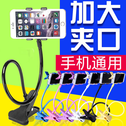 Support téléphone mobile - Ref 1358833