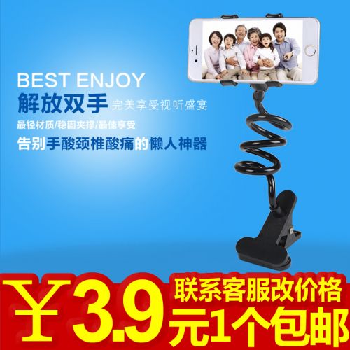 Support téléphone mobile - Ref 1358970