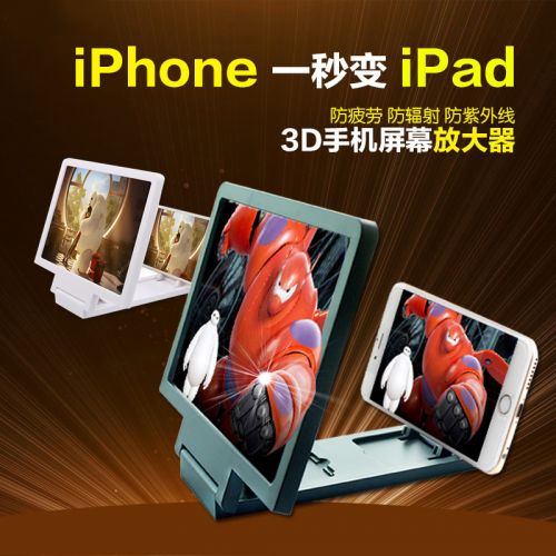 Support téléphone mobile - Ref 1358973