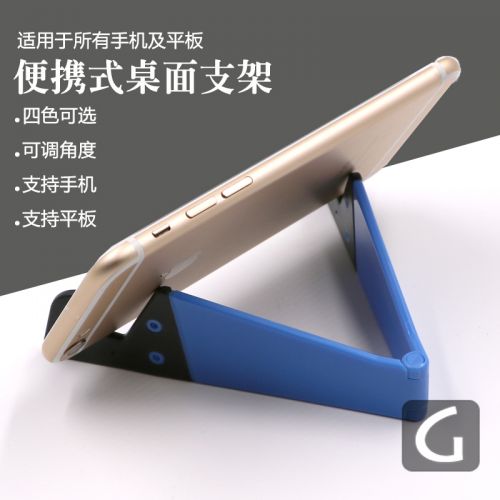 Support téléphone mobile GMYMG - Ref 1359011