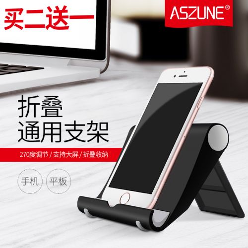 Support téléphone mobile ASZUNE - Ref 1359076