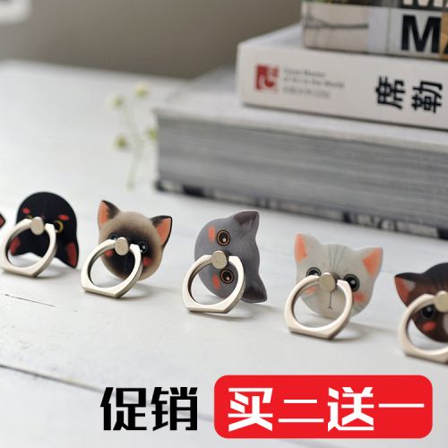 Support téléphone mobile - Ref 1359353