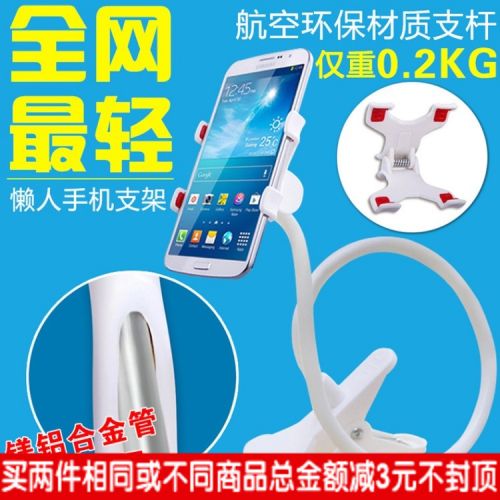 Support téléphone mobile - Ref 1359376