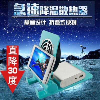 Support téléphone mobile - Ref 1359403