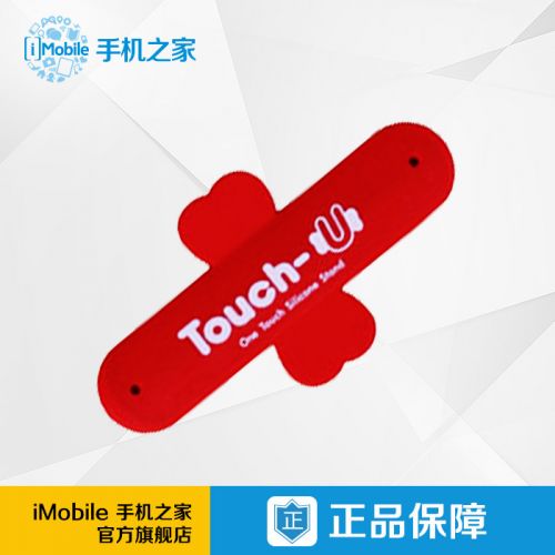 Support téléphone mobile - Ref 1359466