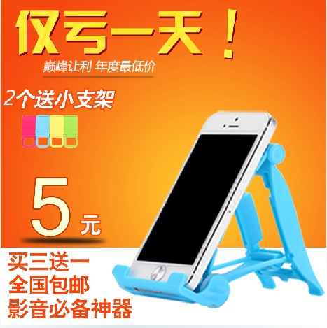 Support téléphone mobile - Ref 1359502