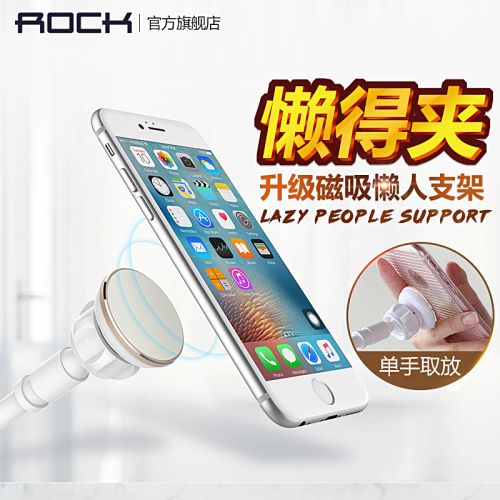 Support téléphone mobile ROCK - Ref 1359616