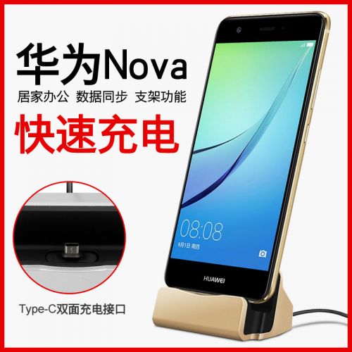 Support téléphone mobile COOBOWE - Ref 1359694