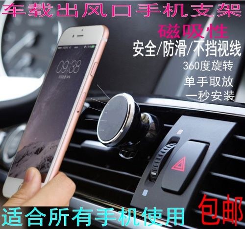 Support téléphone mobile - Ref 1359777