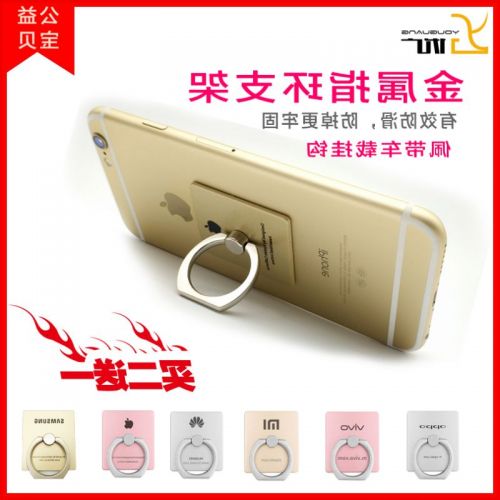 Support téléphone mobile - Ref 1359854