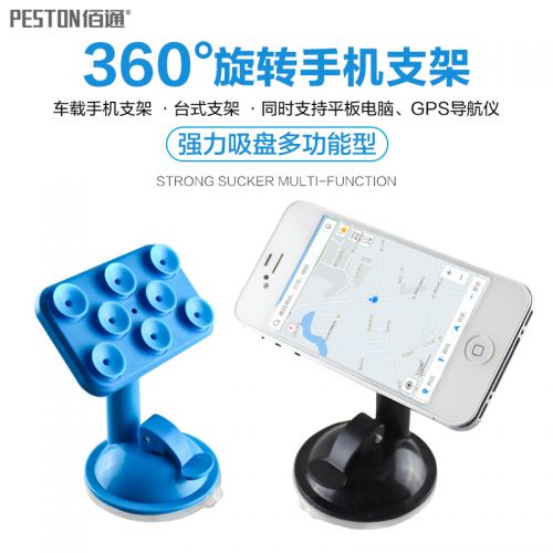 Support téléphone mobile HENGTECLUB - Ref 1359879