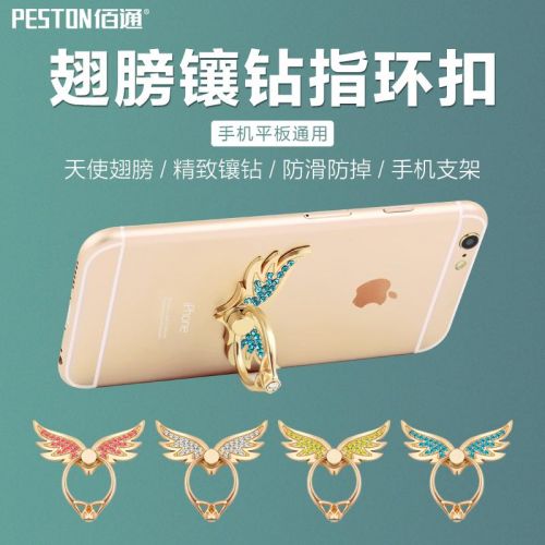 Support téléphone mobile HENGTECLUB - Ref 1359891