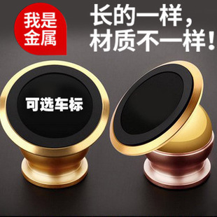 Support téléphone mobile XINDINGTAI - Ref 1360014