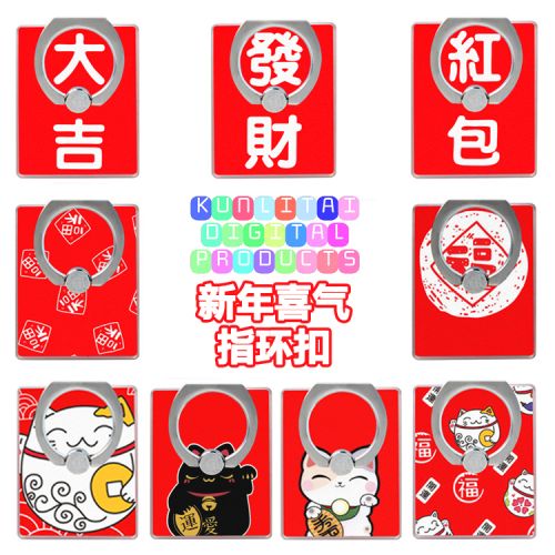 Support téléphone mobile - Ref 1360349