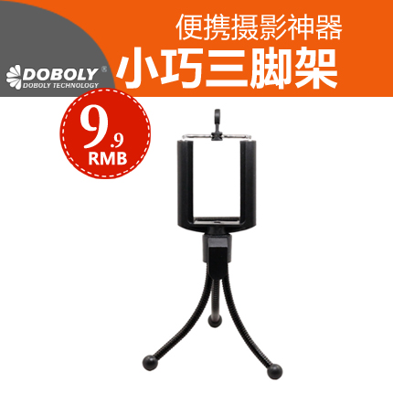 Support téléphone mobile - Ref 1360395