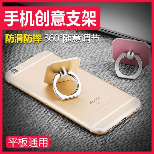 Support téléphone mobile MSVII - Ref 1360410