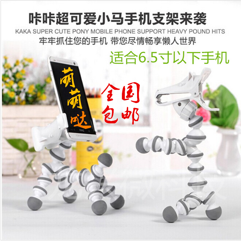 Support téléphone mobile - Ref 1360584