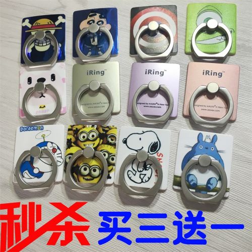 Support téléphone mobile - Ref 1360591