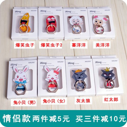 Support téléphone mobile - Ref 1360619