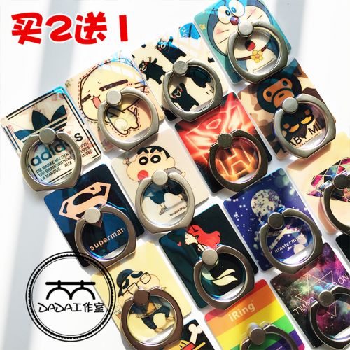 Support téléphone mobile IRING - Ref 1360677