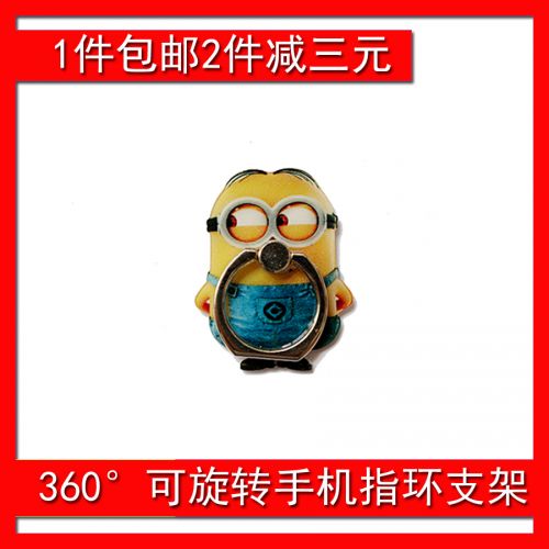 Support téléphone mobile - Ref 1360729