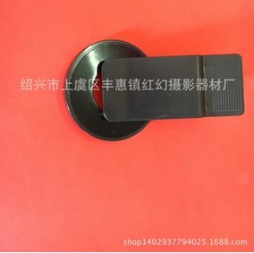 Support téléphone mobile - Ref 1360762