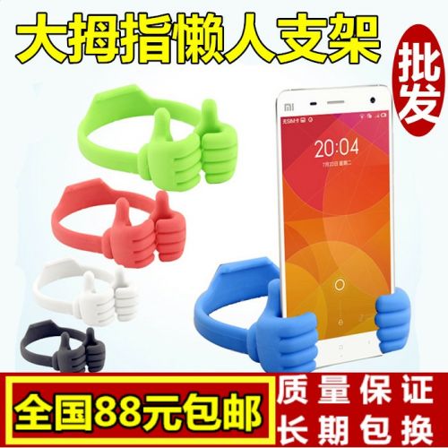 Support téléphone mobile - Ref 1360839