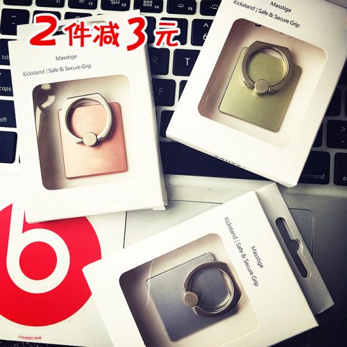 Support téléphone mobile - Ref 1360901