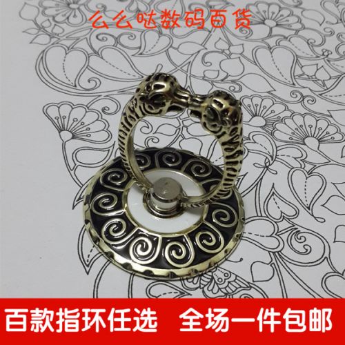 Support téléphone mobile AONISHI - Ref 1360932