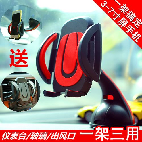 Support téléphone mobile PAOSECUXINV - Ref 1360966