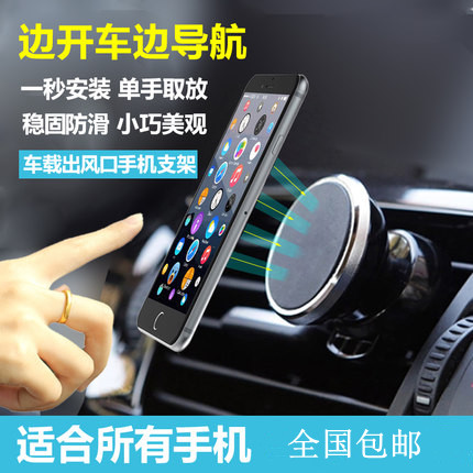 Support téléphone mobile - Ref 1361458