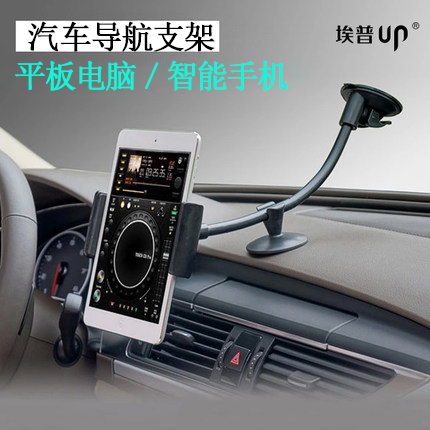 Support téléphone mobile - Ref 1361501