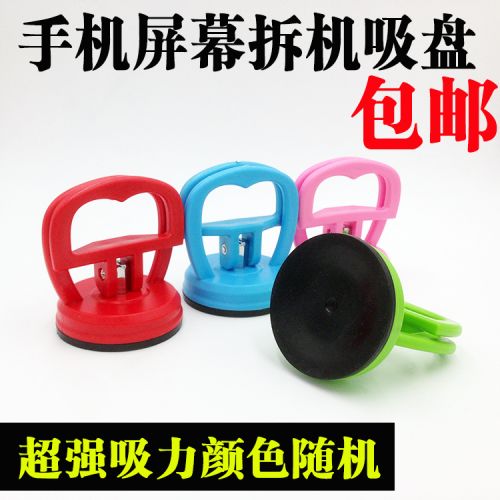 Support téléphone mobile - Ref 1361656