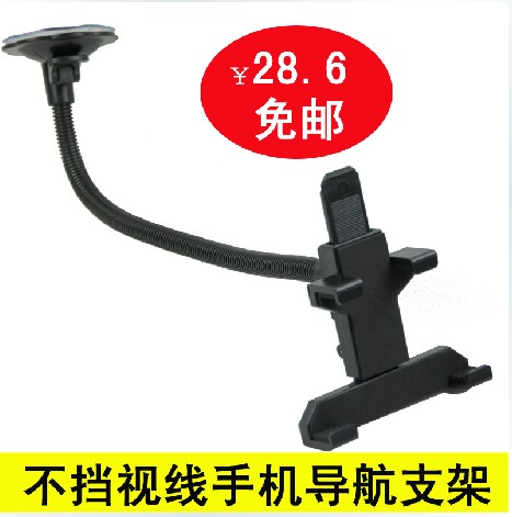 Support téléphone mobile - Ref 1361828