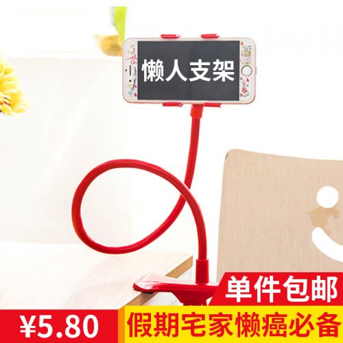 Support téléphone mobile - Ref 1362341