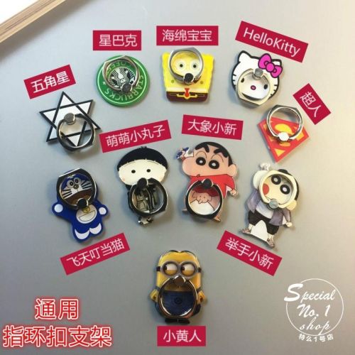 Support téléphone mobile - Ref 1362463