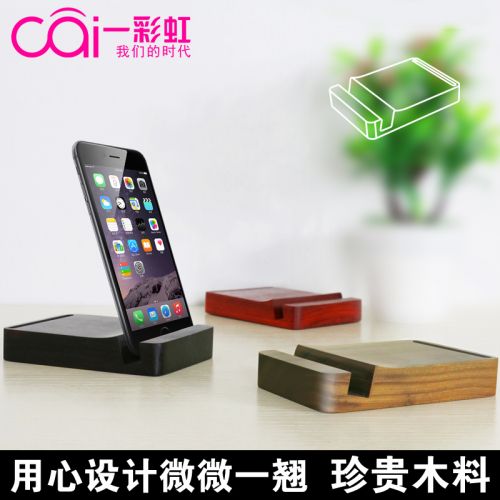 Support téléphone mobile - Ref 1362472