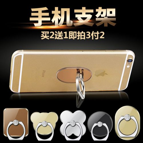 Support téléphone mobile SENKANG - Ref 1362476