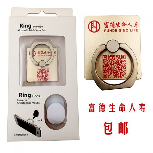 Support téléphone mobile - Ref 1362513