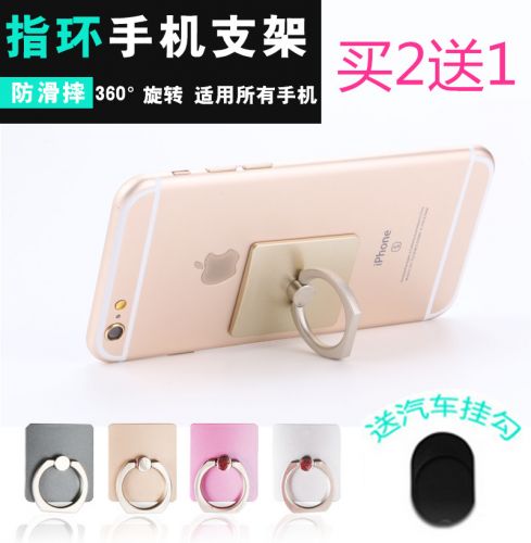 Support téléphone mobile - Ref 1362645