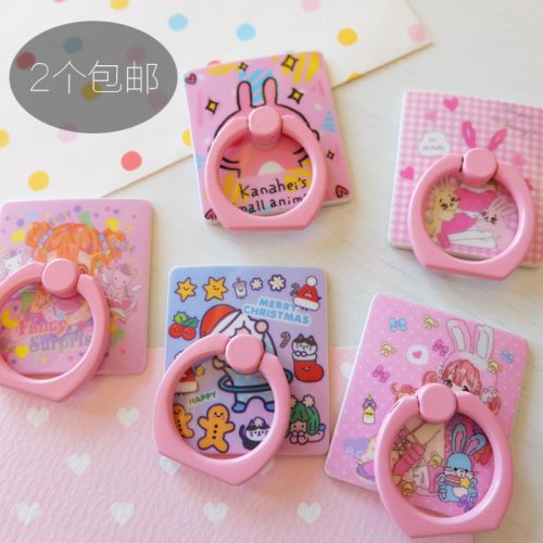 Support téléphone mobile - Ref 1362725