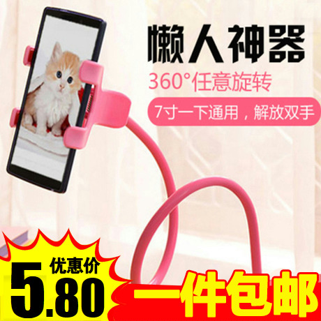 Support téléphone mobile - Ref 1362753